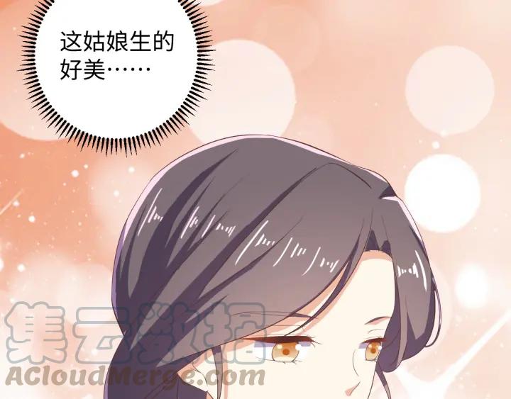 第62话 男主不见了！(1/3)-第62话