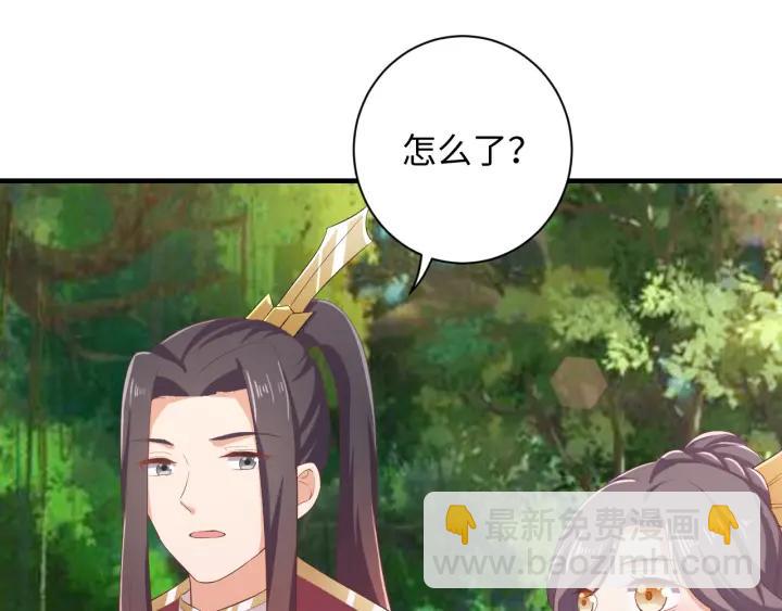 第62话 男主不见了！(1/3)-第62话