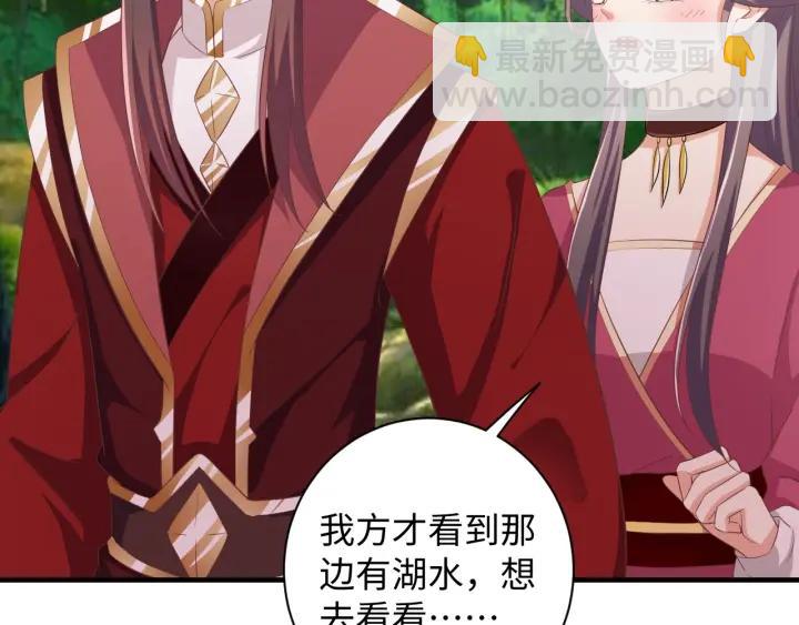 第62话 男主不见了！(1/3)-第62话