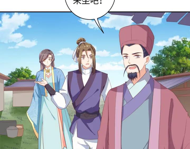 第64话 伪装被识破！(1/2)-第64话