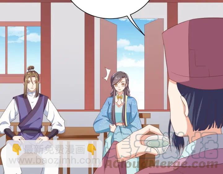 第64话 伪装被识破！(1/2)-第64话