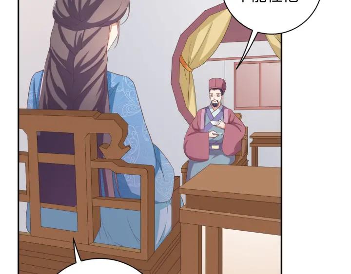 第64话 伪装被识破！(1/2)-第64话