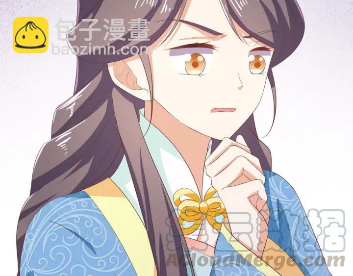 第64话 伪装被识破！(1/2)-第64话