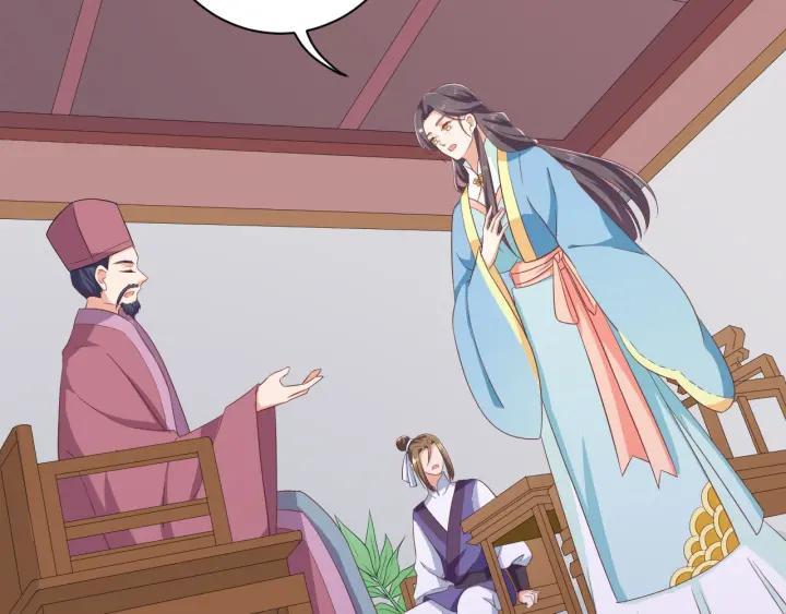 第64话 伪装被识破！(1/2)-第64话