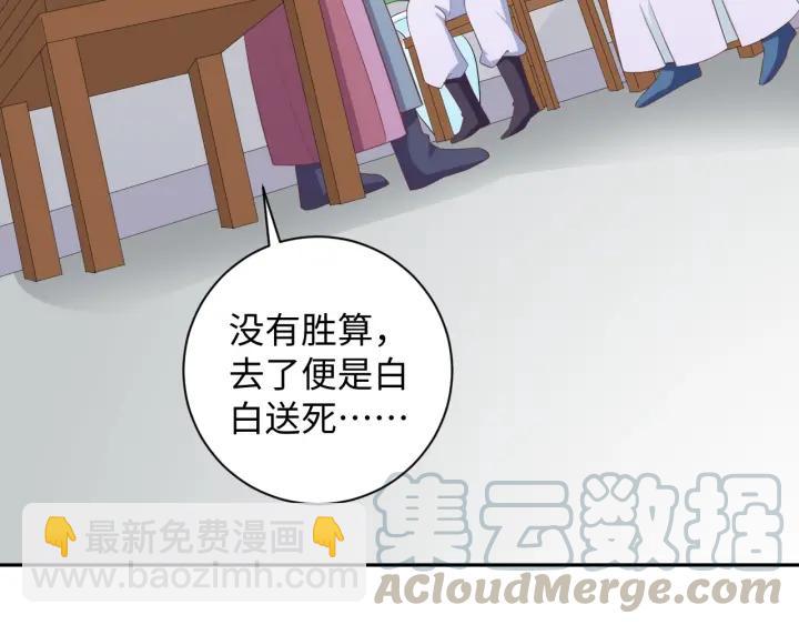 第64话 伪装被识破！(1/2)-第64话