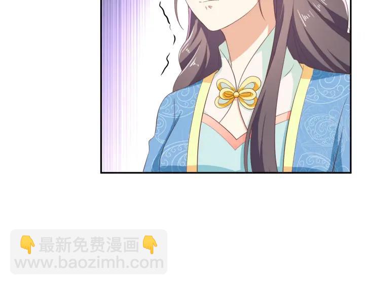 第64话 伪装被识破！(1/2)-第64话