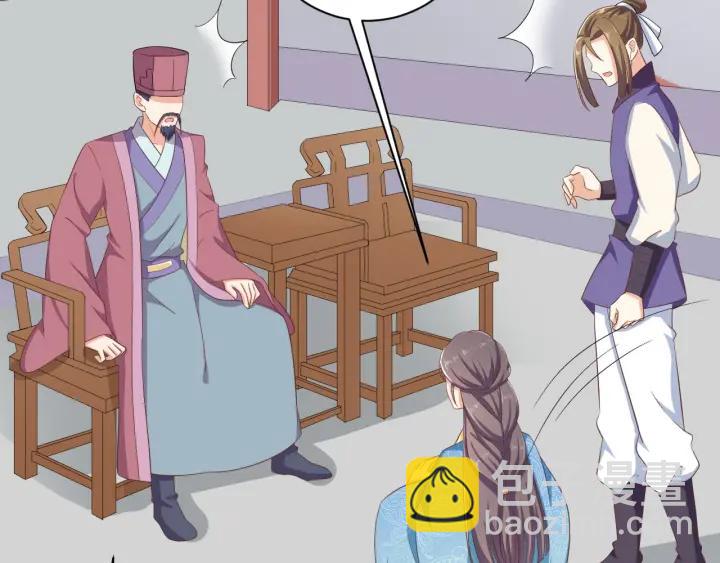 第64话 伪装被识破！(1/2)-第64话