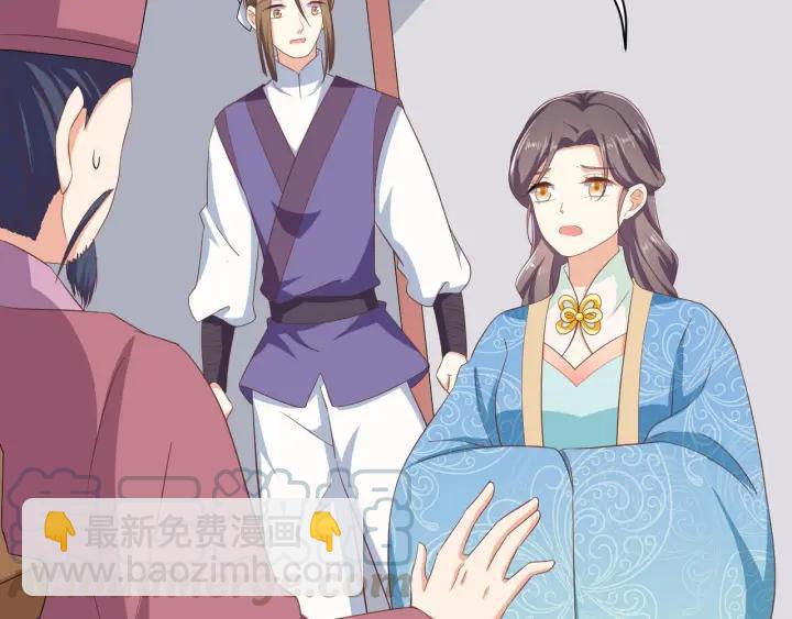 第64话 伪装被识破！(1/2)-第64话