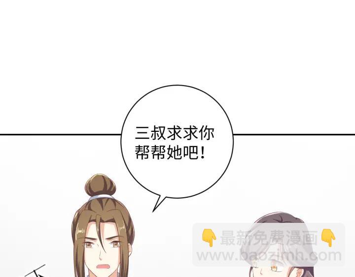 第64话 伪装被识破！(1/2)-第64话