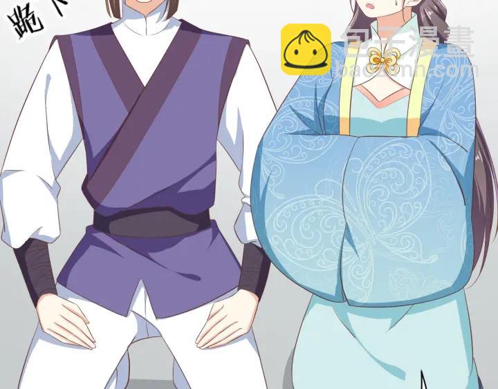 第64话 伪装被识破！(1/2)-第64话