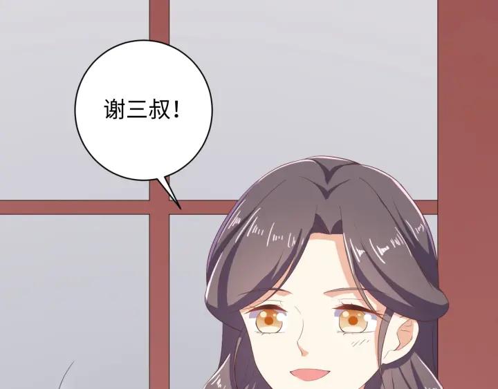 第64话 伪装被识破！(1/2)-第64话