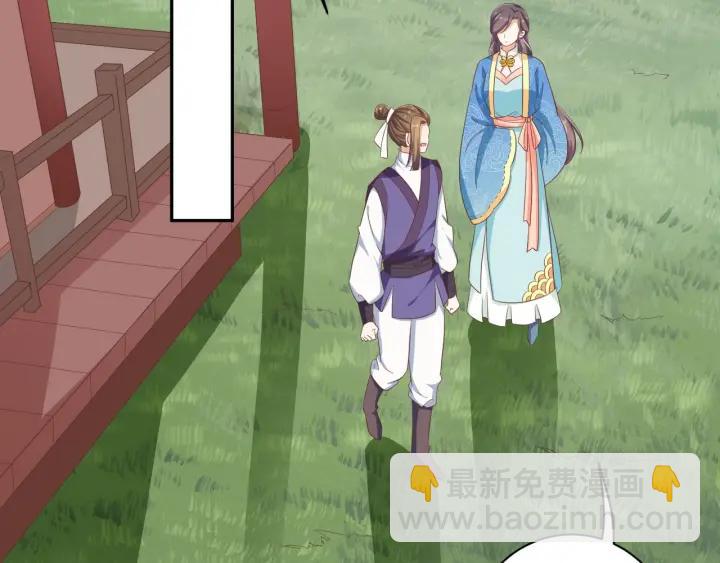 第64话 伪装被识破！(1/2)-第64话