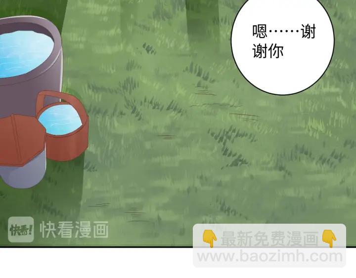 第64话 伪装被识破！(1/2)-第64话