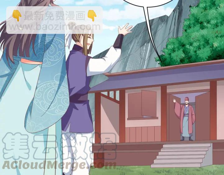 第64话 伪装被识破！(1/2)-第64话