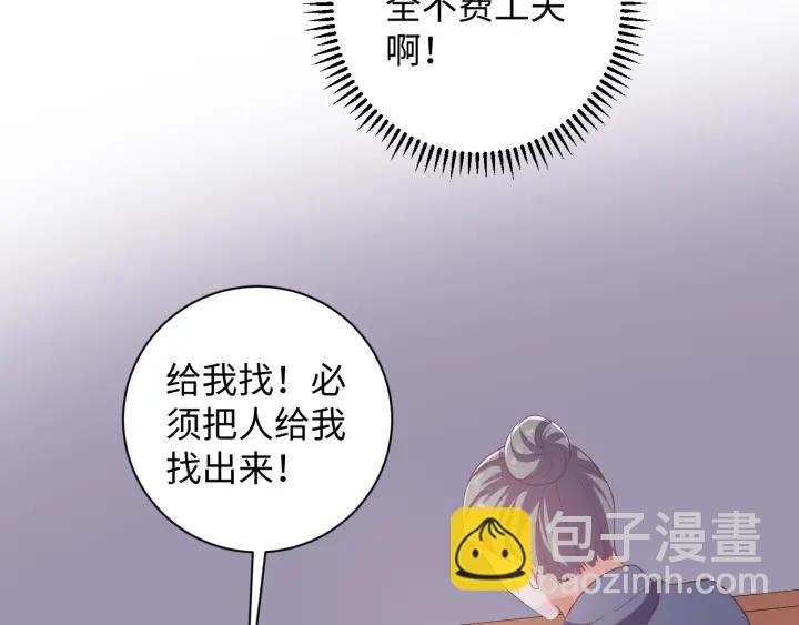 第66话 我好想你(1/2)-第66话