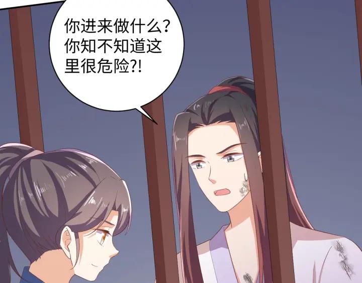 第66话 我好想你(1/2)-第66话