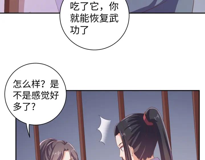 第66话 我好想你(1/2)-第66话