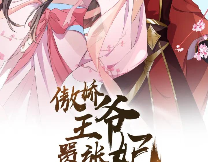 第66话 我好想你(1/2)-第66话