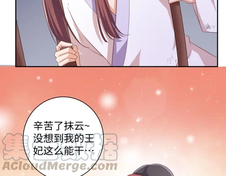 第66话 我好想你(1/2)-第66话