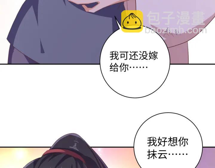 第66话 我好想你(1/2)-第66话