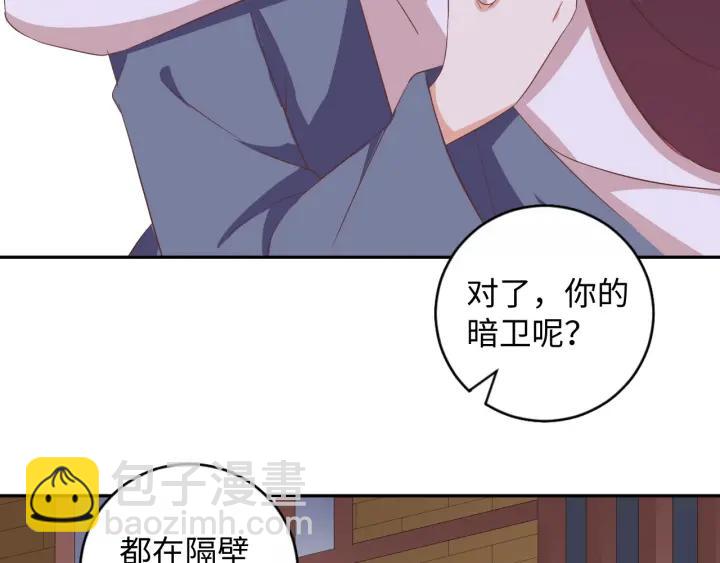 第66话 我好想你(1/2)-第66话