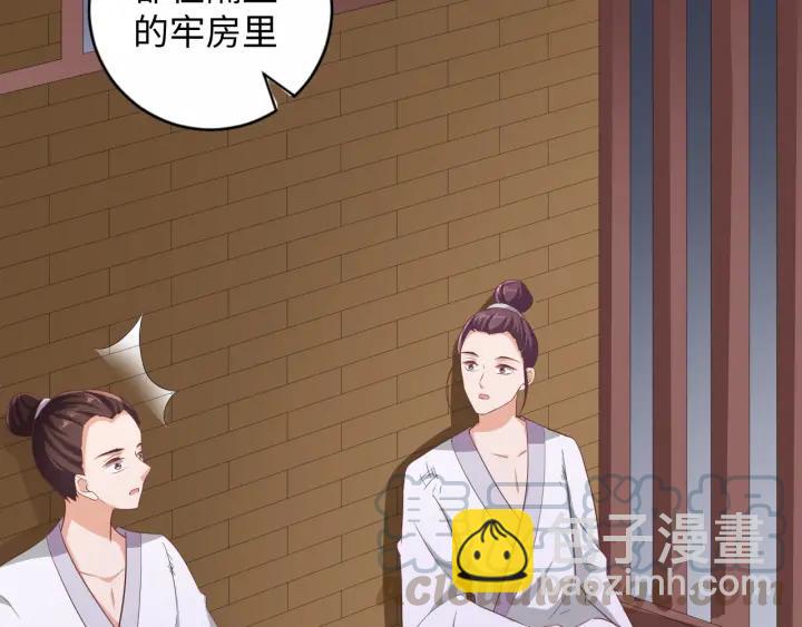 第66话 我好想你(1/2)-第66话