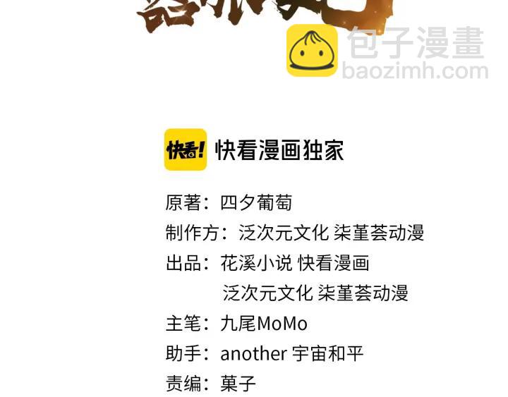 第66话 我好想你(1/2)-第66话