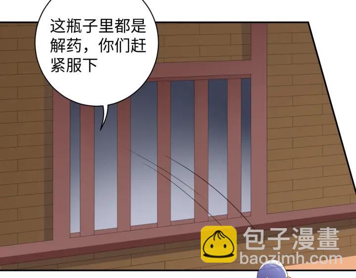 第66话 我好想你(1/2)-第66话