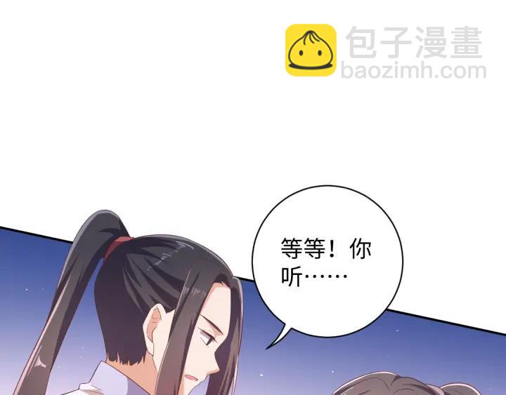 第66话 我好想你(1/2)-第66话