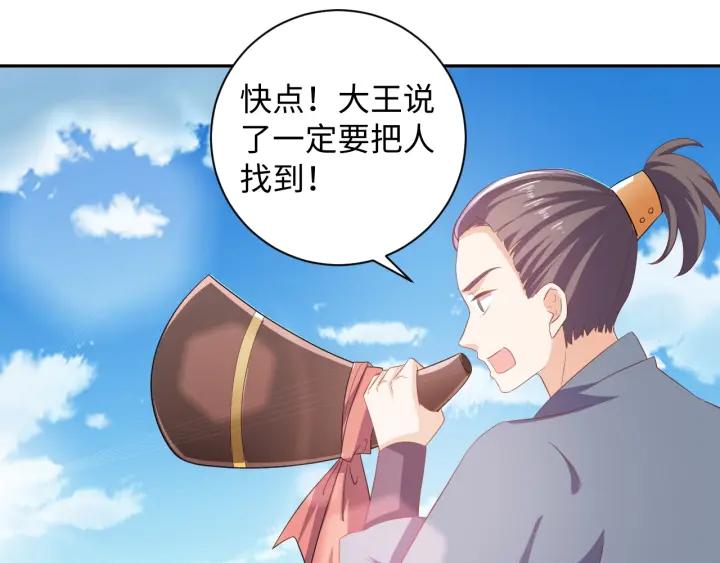 第66话 我好想你(1/2)-第66话