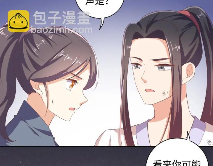 第66话 我好想你(1/2)-第66话