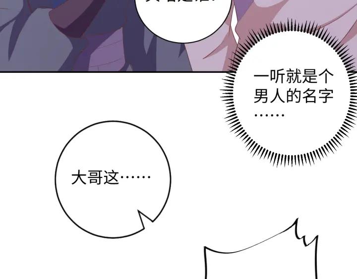 第66话 我好想你(1/2)-第66话