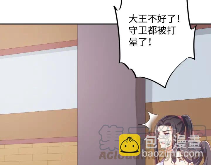 第66话 我好想你(1/2)-第66话