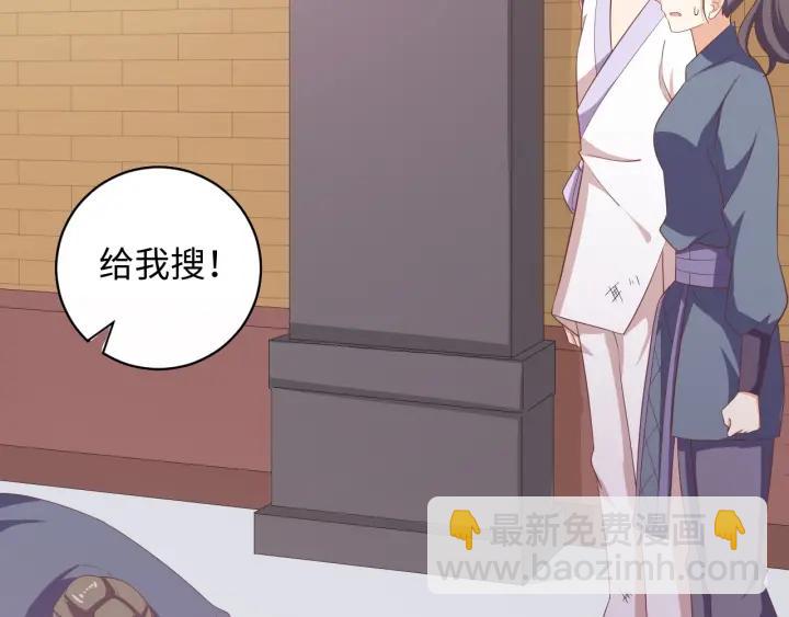 第66话 我好想你(1/2)-第66话