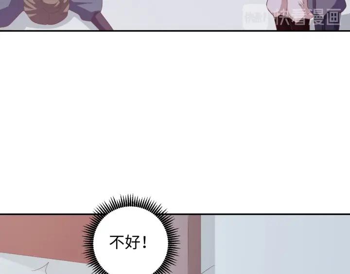 第66话 我好想你(1/2)-第66话