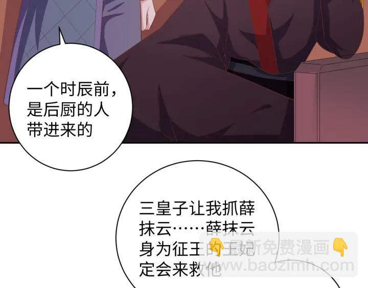 第66话 我好想你(1/2)-第66话