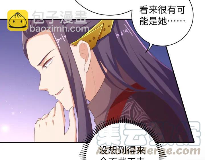 第66话 我好想你(1/2)-第66话