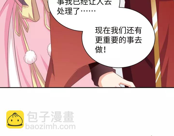 第68话 让我好好看看你(1/3)-第68话