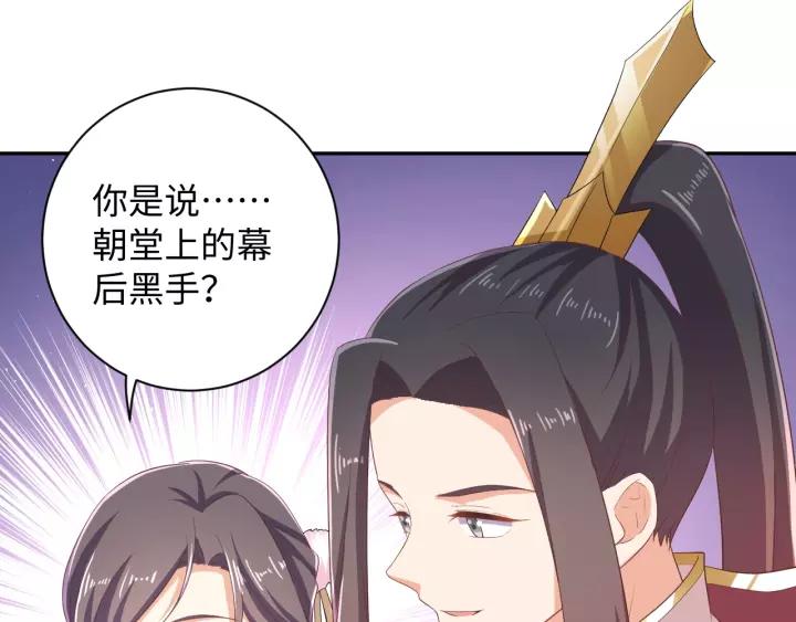 第68话 让我好好看看你(1/3)-第68话