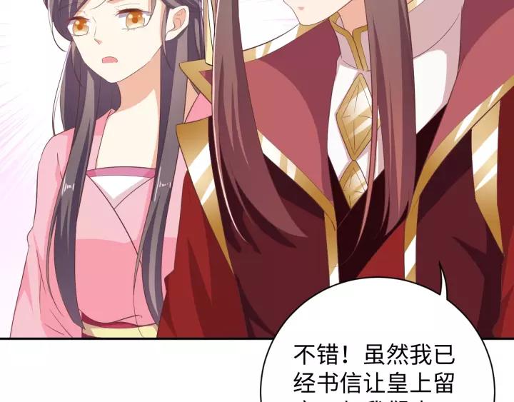 第68话 让我好好看看你(1/3)-第68话