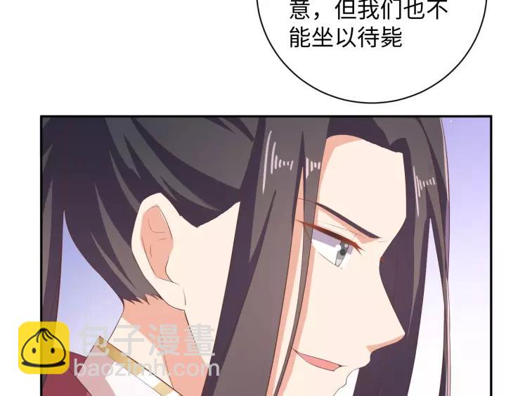 第68话 让我好好看看你(1/3)-第68话