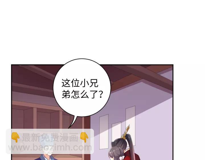 第68话 让我好好看看你(1/3)-第68话