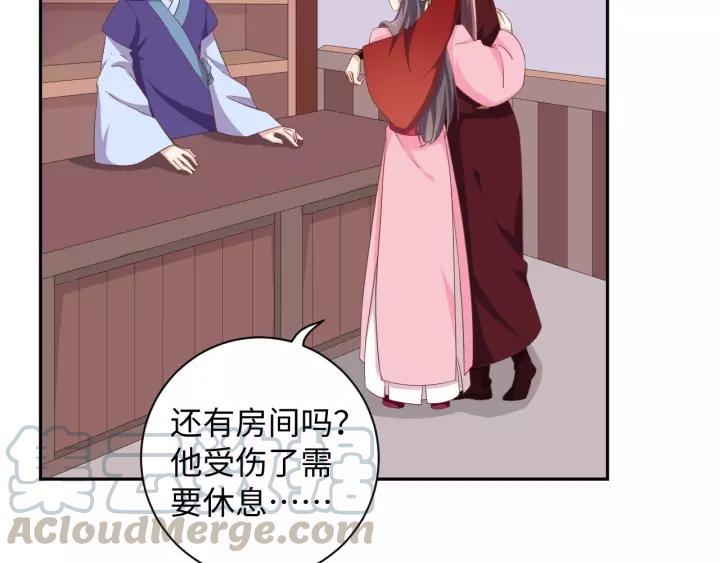 第68话 让我好好看看你(1/3)-第68话