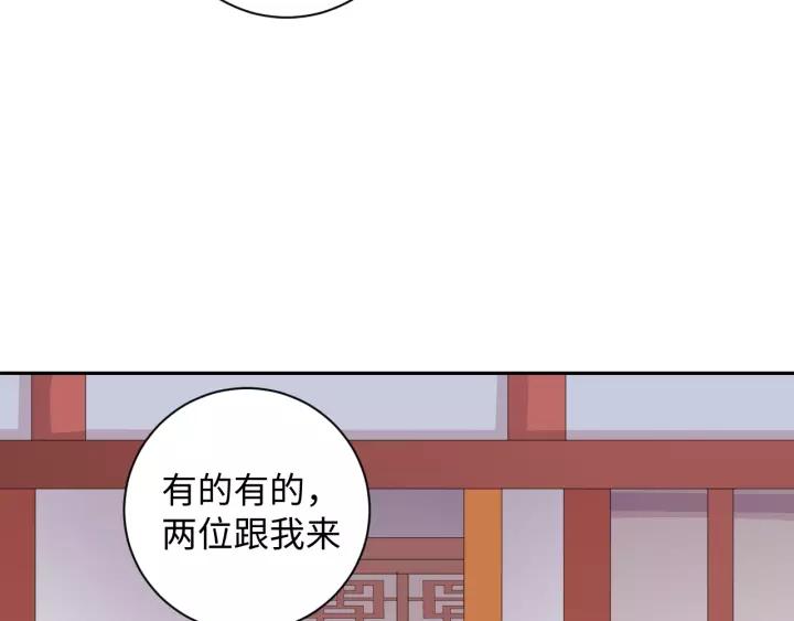 第68话 让我好好看看你(1/3)-第68话