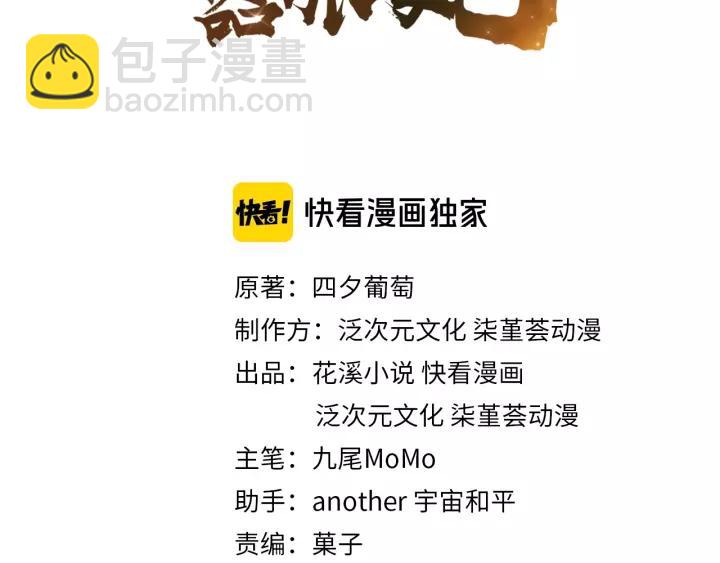 第68话 让我好好看看你(1/3)-第68话