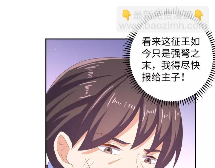 第68话 让我好好看看你(1/3)-第68话