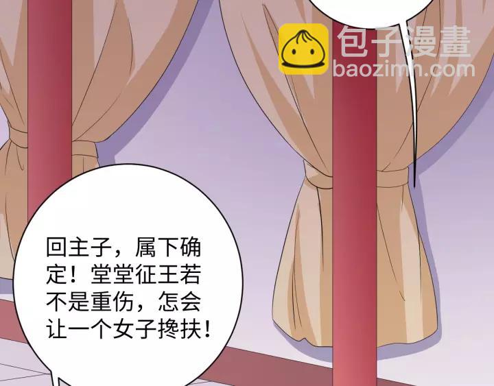 第68话 让我好好看看你(1/3)-第68话