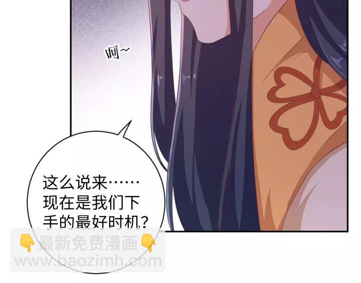 第68话 让我好好看看你(1/3)-第68话