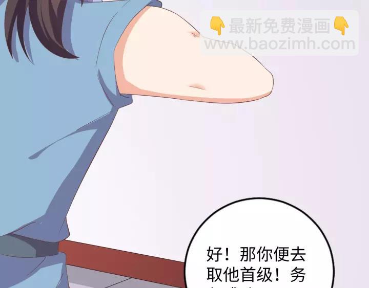 第68话 让我好好看看你(1/3)-第68话