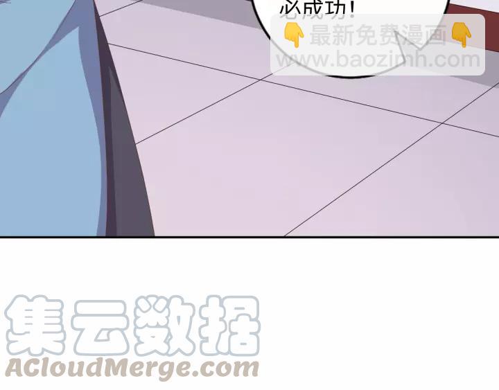 第68话 让我好好看看你(1/3)-第68话